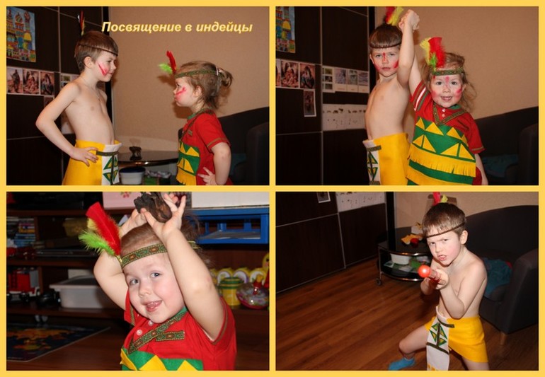 Посвящение в индейцы и охота