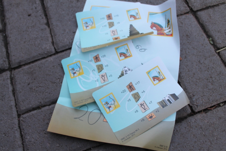 Квест для детей - ищем сокровища Персии и Месопотамии.