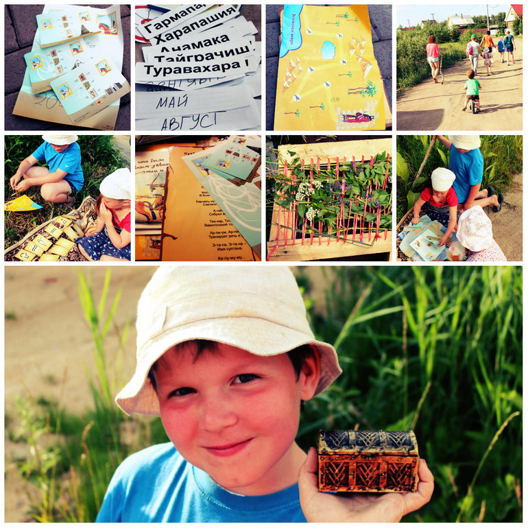 Summer treasure hunt. Дети ищут сокровища. Сокровище лета. Дети нашли клад.