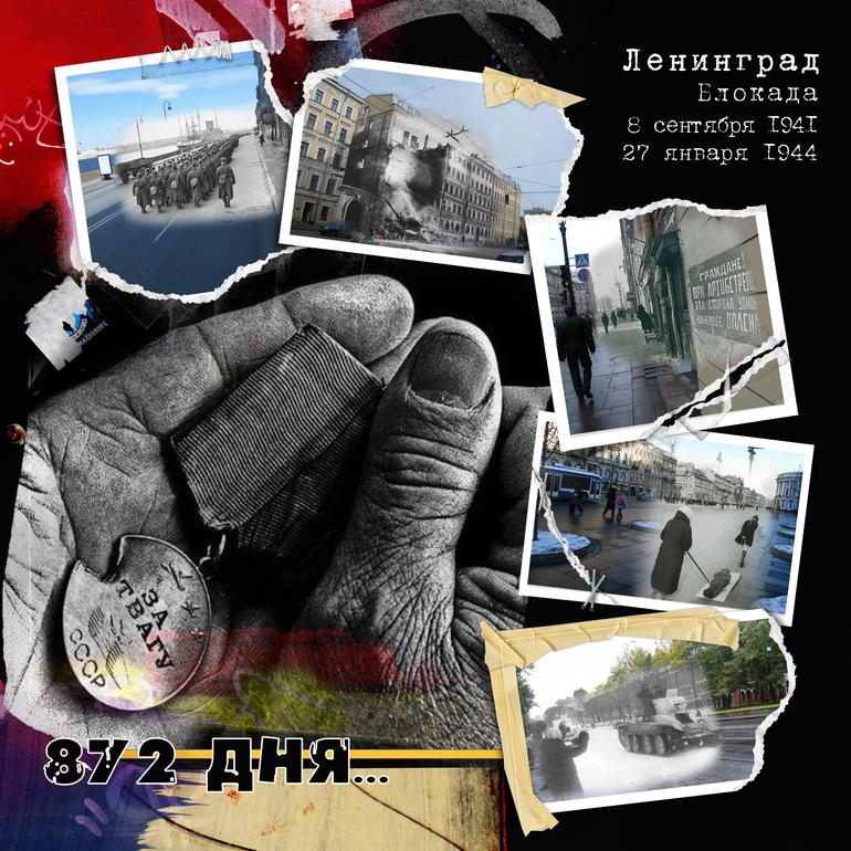 Давайте НИКОГДА об этом не забывать!!!...