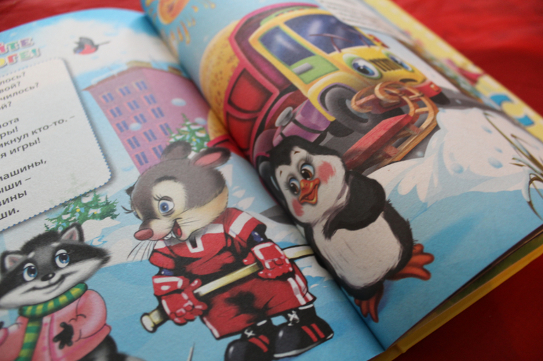 И я в ваших рядах...