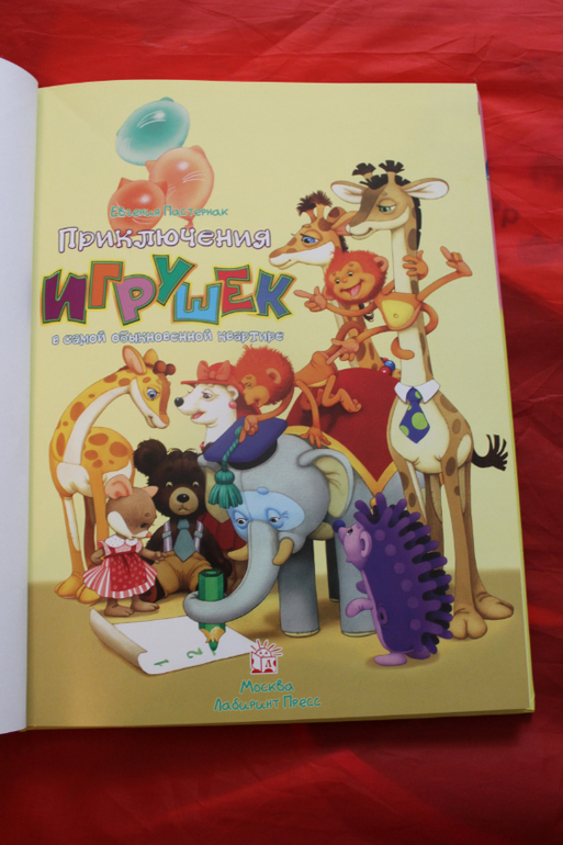 И я в ваших рядах...