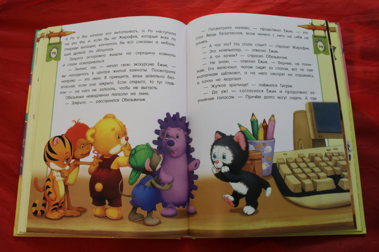 И я в ваших рядах...