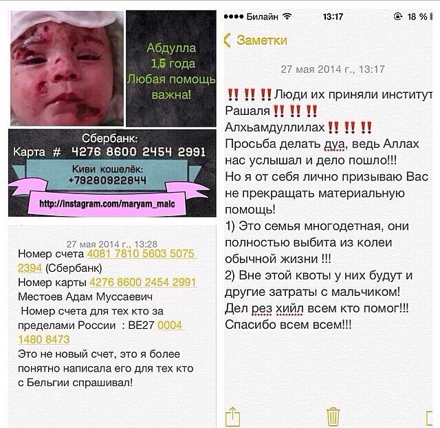 Помощь Абдулле (СРОЧНО!!! Нужна информация.)