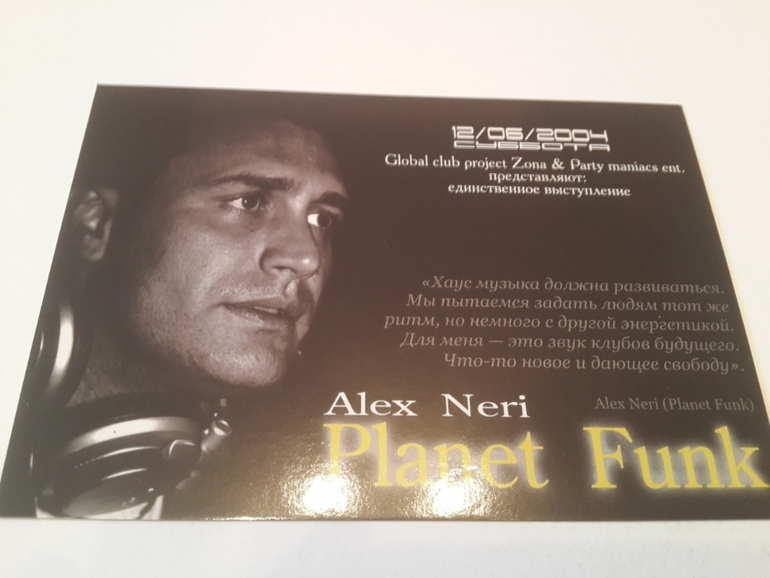 Открытки из баров,ресторанов и т.п.