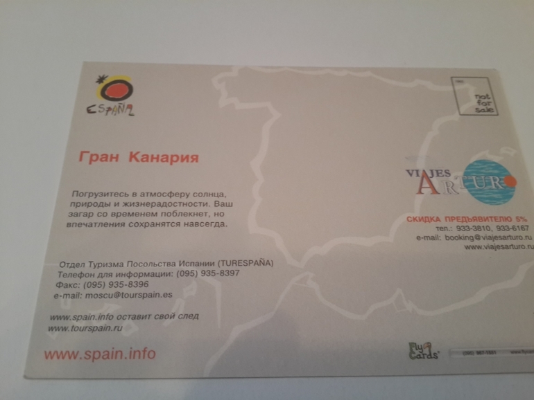 Открытки из баров,ресторанов и т.п.