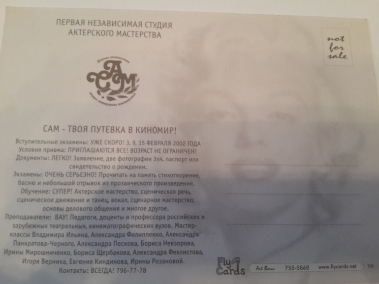 Открытки из баров,ресторанов и т.п.