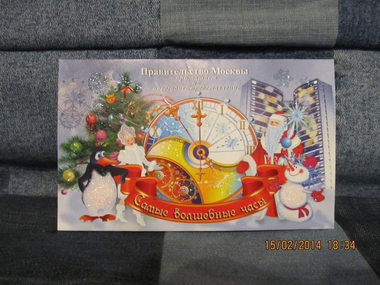 Современные открытки