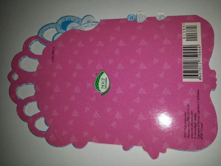 Современные открытки