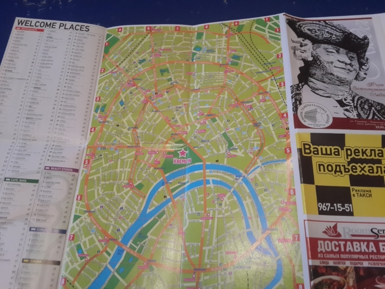 Открытки из баров,ресторанов и т.п.