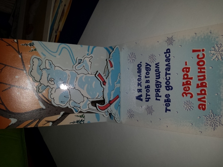 Современные открытки