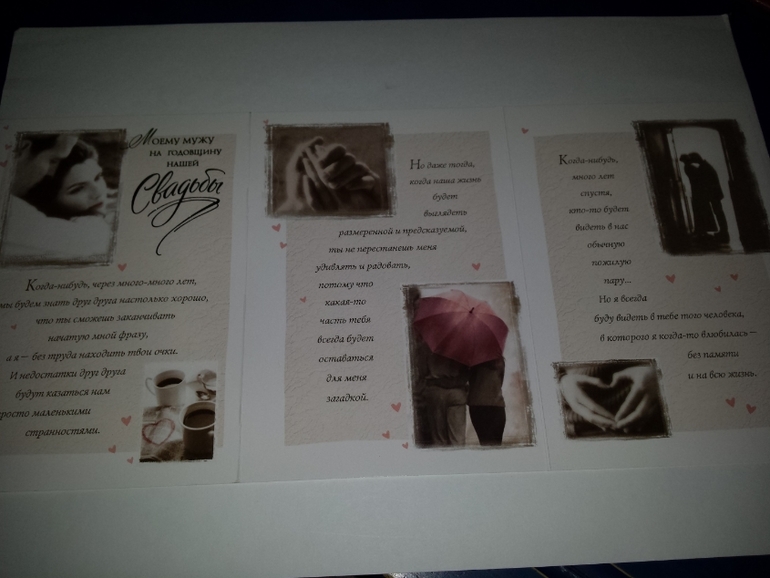 Современные открытки