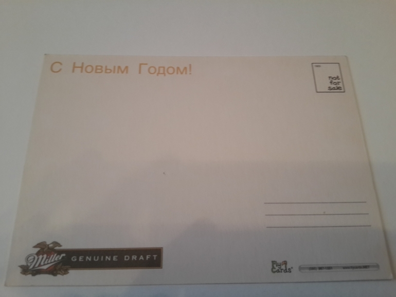 Открытки из баров,ресторанов и т.п.