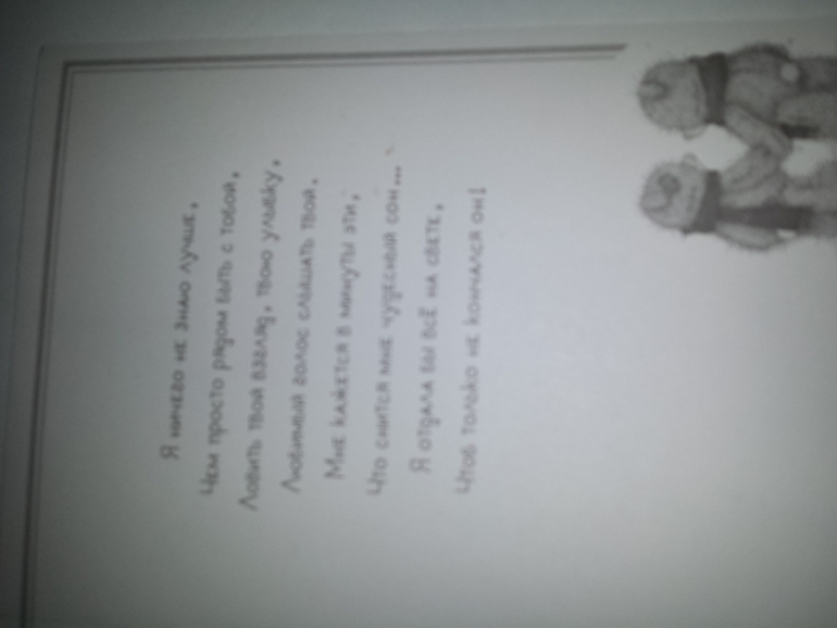 Современные открытки