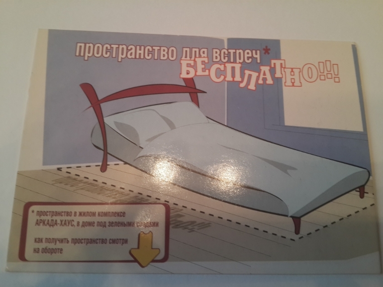 Открытки из баров,ресторанов и т.п.