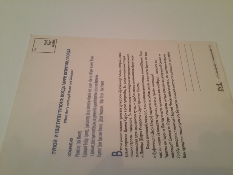 Открытки из баров,ресторанов и т.п.