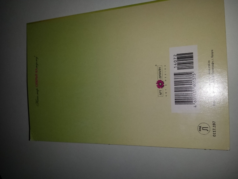 Современные открытки