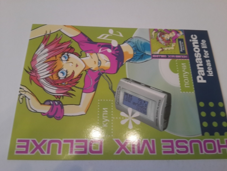 Открытки из баров,ресторанов и т.п.