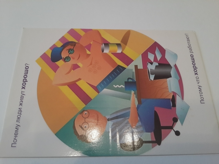 Открытки из баров,ресторанов и т.п.