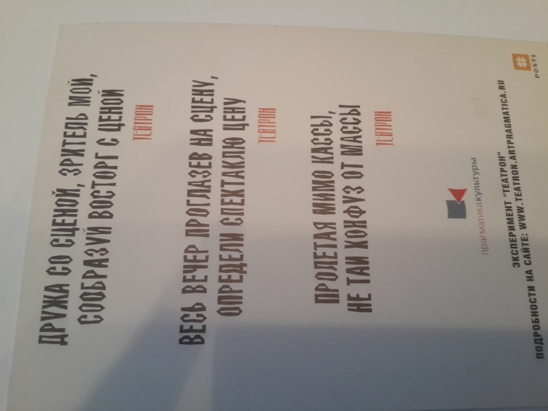 Открытки из баров,ресторанов и т.п.