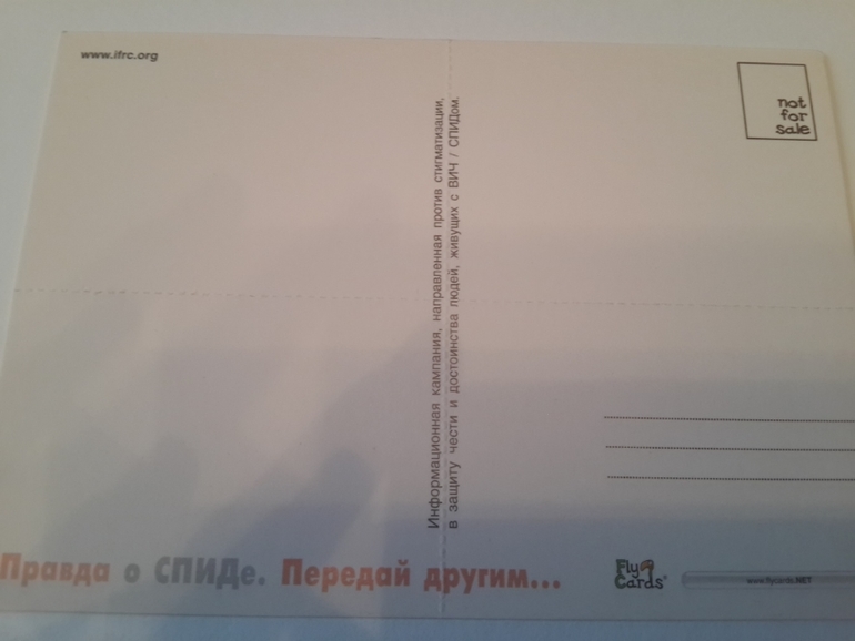 Открытки из баров,ресторанов и т.п.