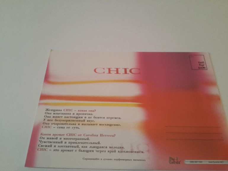 Открытки из баров,ресторанов и т.п.