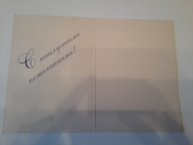 Открытки из баров,ресторанов и т.п.