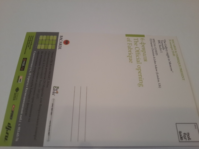 Открытки из баров,ресторанов и т.п.