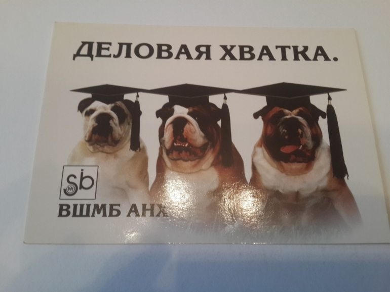 Открытки из баров,ресторанов и т.п.