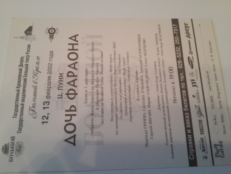 Открытки из баров,ресторанов и т.п.