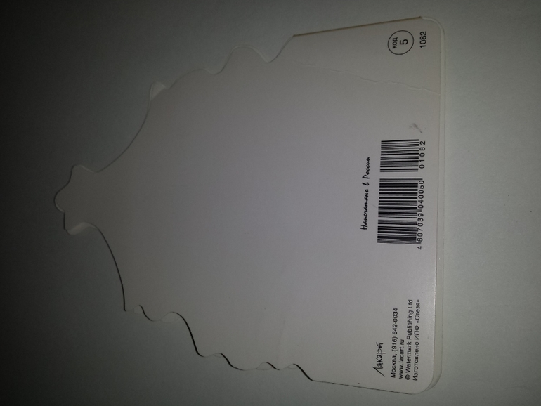 Современные открытки