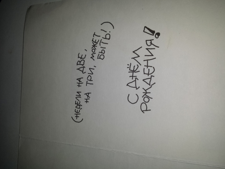 Современные открытки