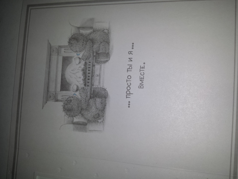 Современные открытки