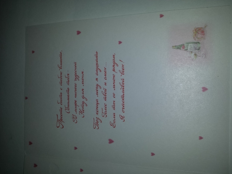 Современные открытки