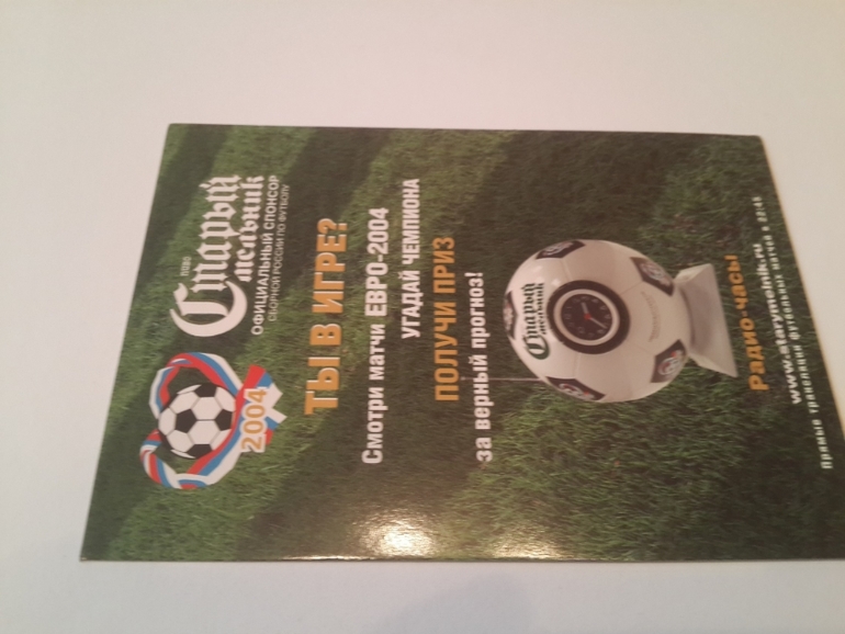 Открытки из баров,ресторанов и т.п.