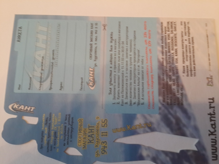 Открытки из баров,ресторанов и т.п.