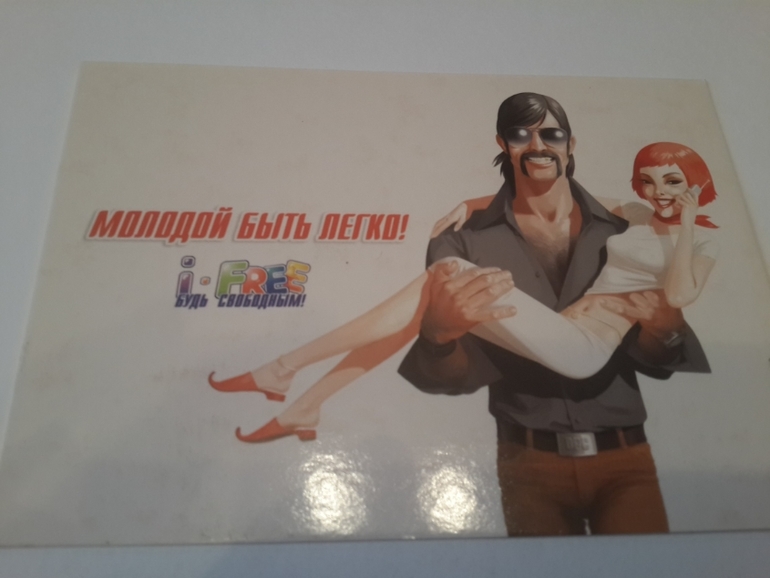 Открытки из баров,ресторанов и т.п.