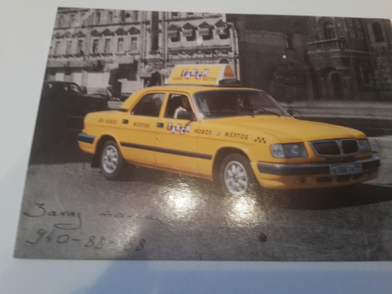 Открытки из баров,ресторанов и т.п.