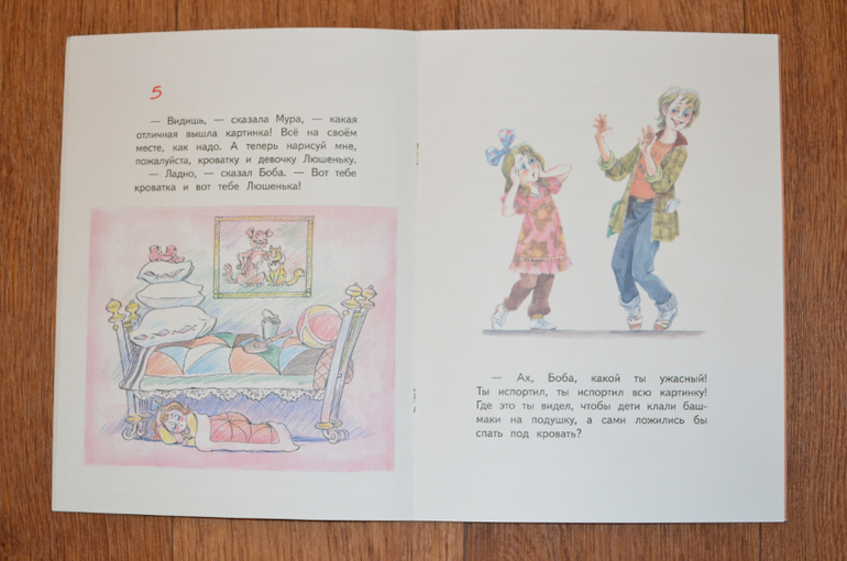 Корней Чуковский