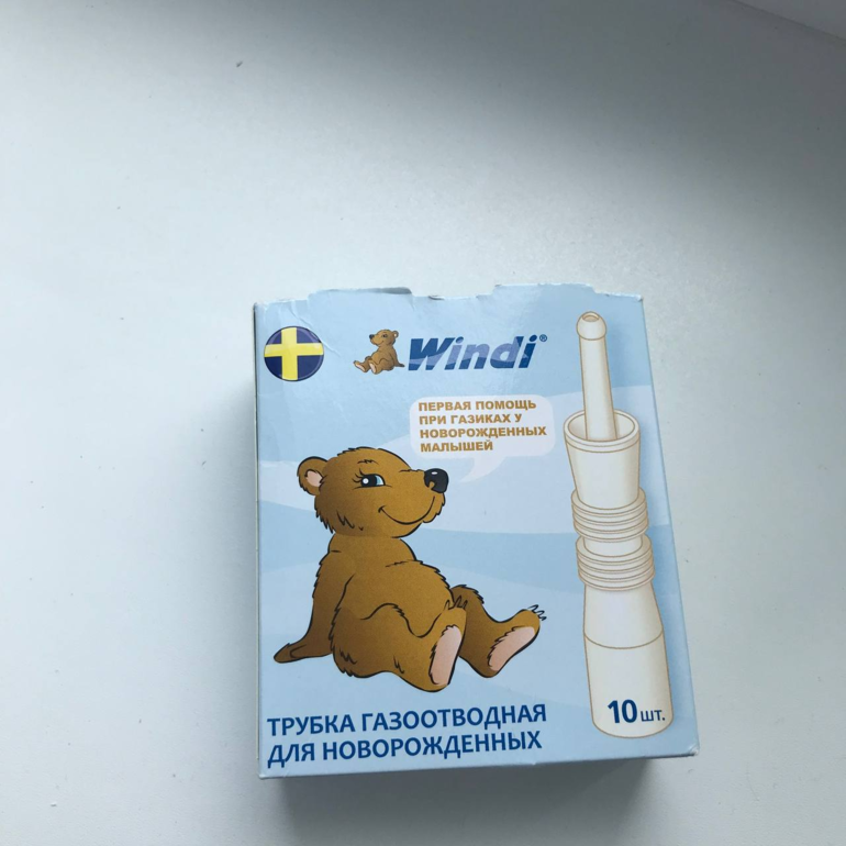 Трубочки Windi®