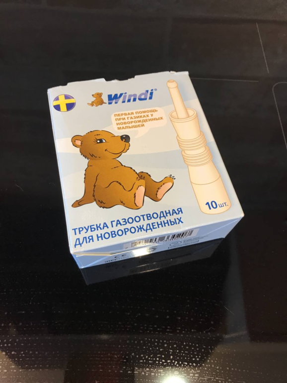 Трубочки Windi®