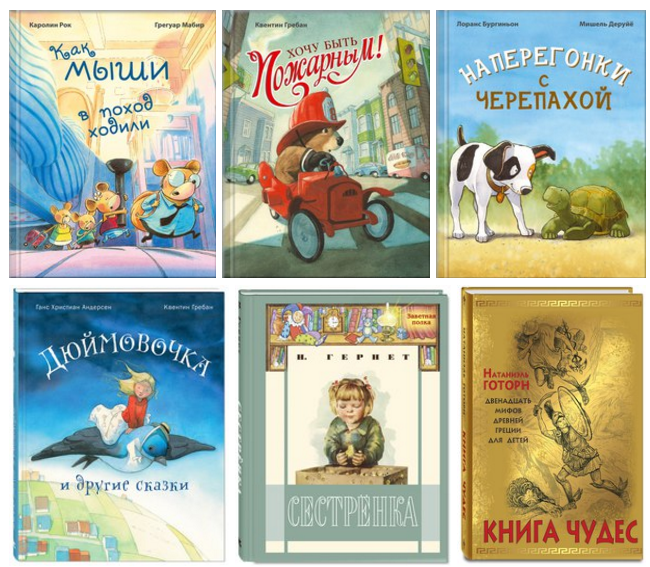 Нц энас. Логотипы книжных издательств. Энас-книга издательство. Нц энас. Издательство энас.