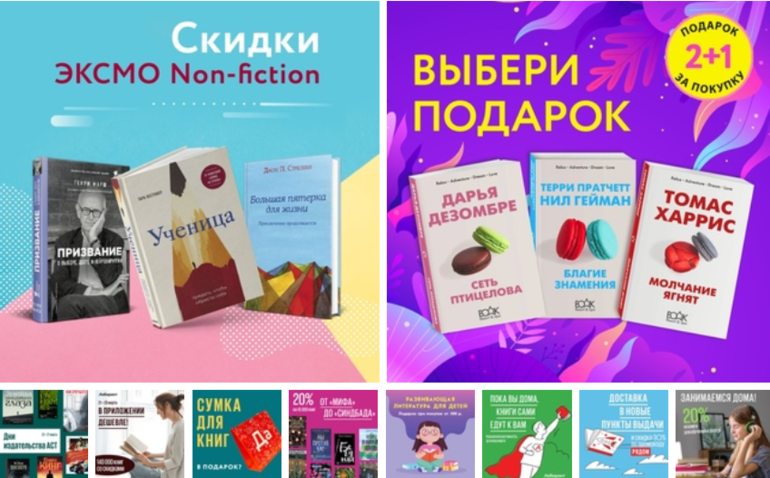 Озон книжный магазин